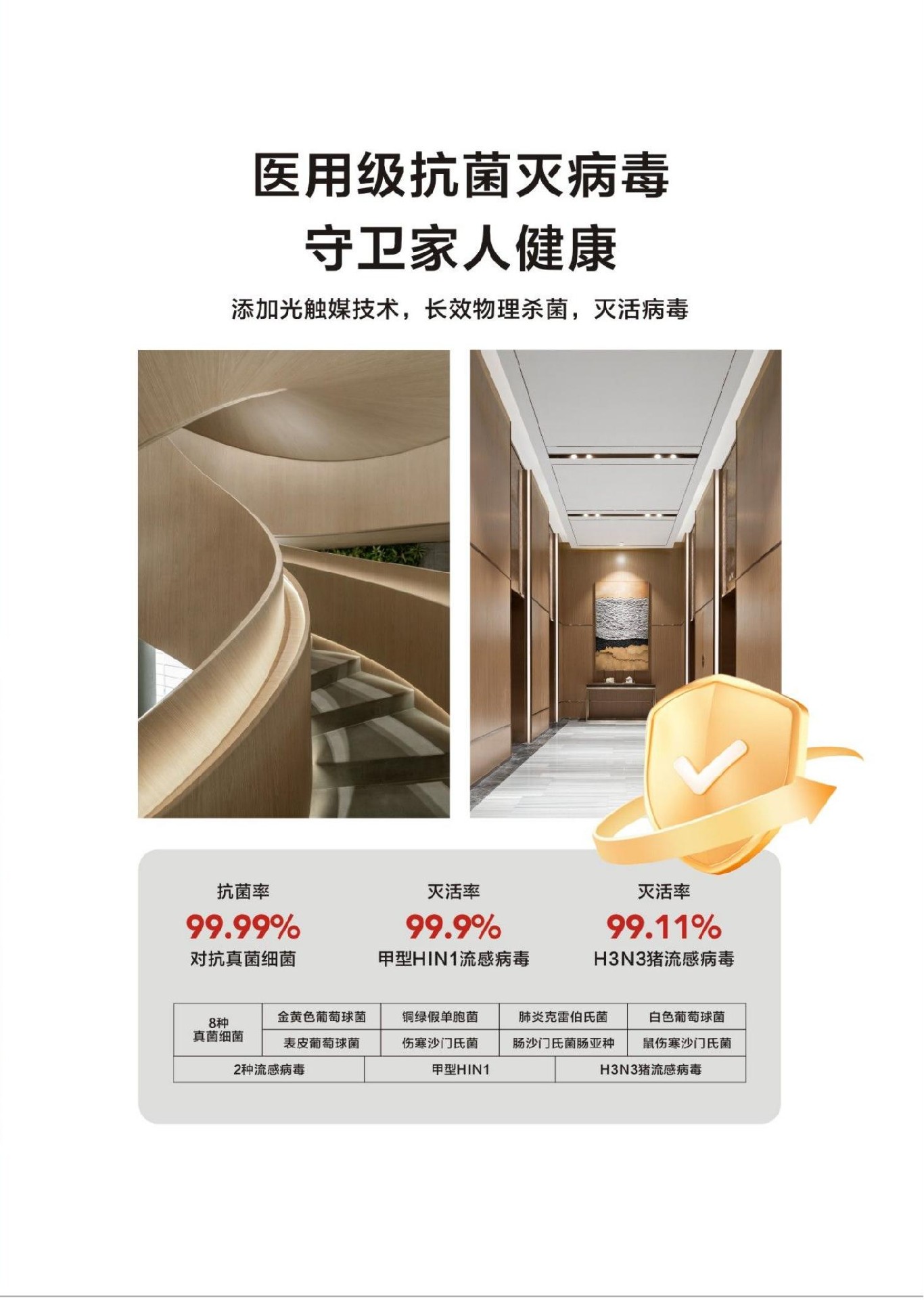 6mm無機預(yù)涂板多少錢一平? 6mm無機預(yù)涂板多少錢一平?