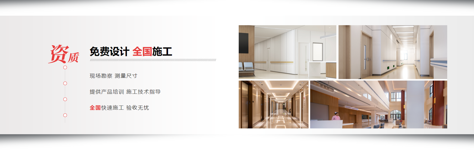 上海鴻宇桓泰新材料科技有限公司冰火板醫療抗菌板:醫療空間的卓越守護者 上海鴻宇桓泰新材料科技有限公司冰火板醫療抗菌板:醫療空間的卓越守護者